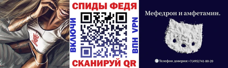 АМФЕТАМИН Premium Андреаполь