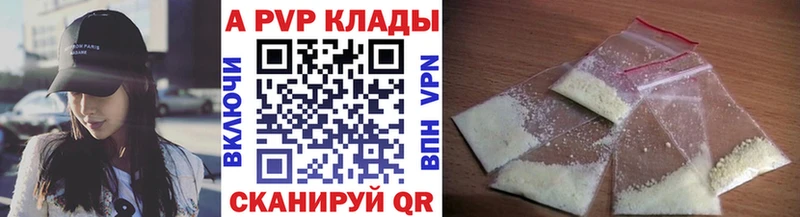 где купить   Андреаполь  А ПВП мука 