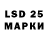 LSD-25 экстази ecstasy blenheimduchess