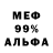 Экстази VHQ Aric Goss