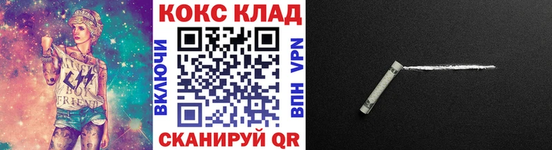 Cocaine Боливия  мега как войти  Андреаполь 
