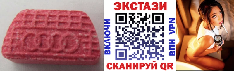 Экстази ешки  Андреаполь 