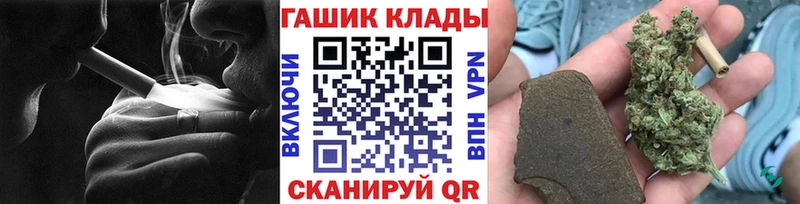 ГАШИШ индика сатива  omg ТОР  Андреаполь 