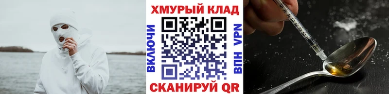 ГЕРОИН гречка  где найти   Андреаполь 