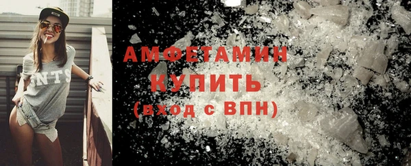 стаф Рославль