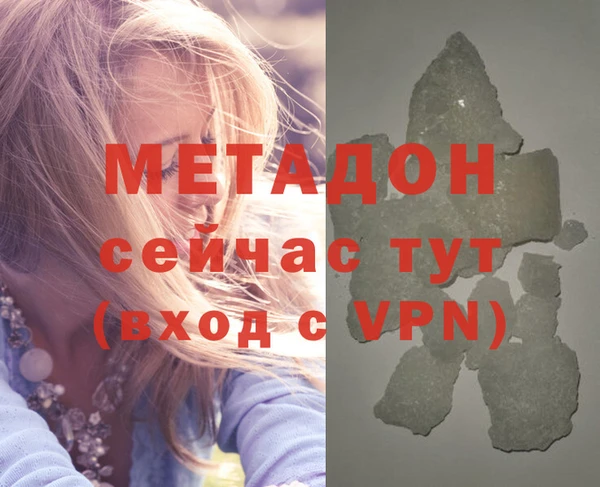 синтетический гашиш Ростов