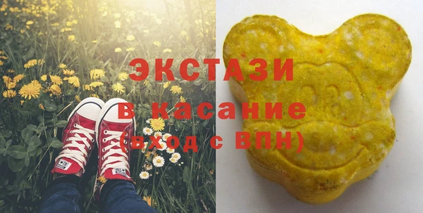 скорость mdpv Алексин