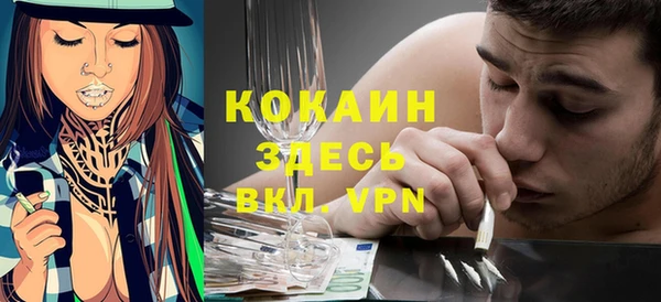 скорость mdpv Алексин