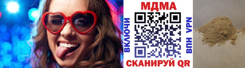 купить наркотики цена  Андреаполь  ОМГ ОМГ как войти  MDMA crystal 
