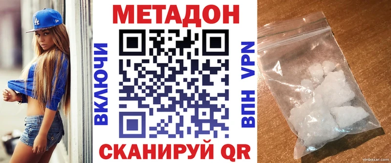 kraken онион  Андреаполь  Метадон methadone 