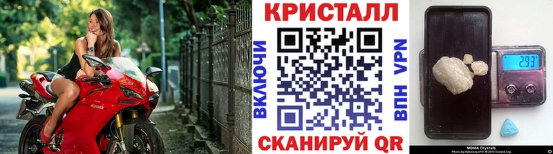 Метамфетамин Декстрометамфетамин 99.9%  дарк нет состав  Андреаполь  наркошоп  блэк спрут онион 
