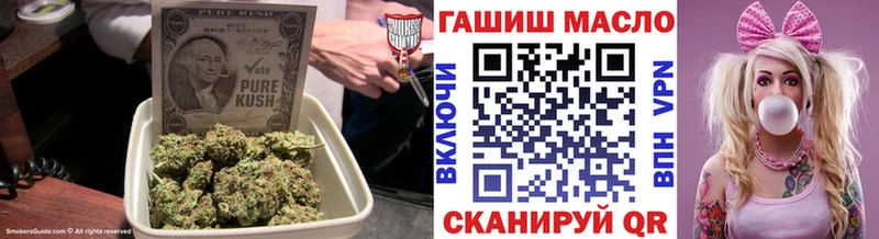 хочу наркоту blacksprut tor Дистиллят ТГК вейп с тгк Андреаполь