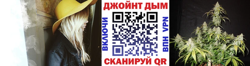 Каннабис сатива Андреаполь