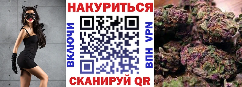 Каннабис THC 21%  площадка формула  Андреаполь 